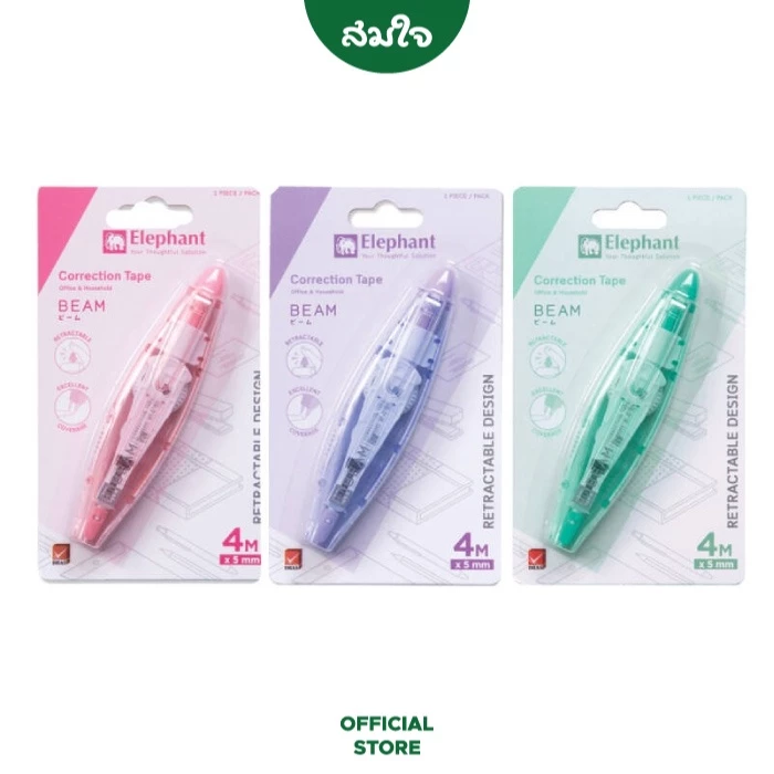 Elephant (ตราช้าง) เทปลบคำผิด ขนาด 5 มม. x 4 ม. รุ่น Beam คละสี