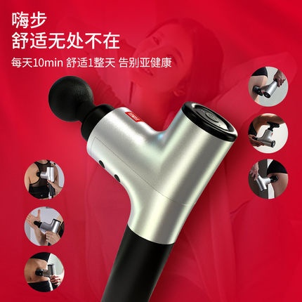 ☍❈✥[คลังสินค้าพร้อม] Haobu Nova Factory Fitness Vibration Relax นวดแบบพกพา Fascia Gun ผู้ผลิตเรือชิ้