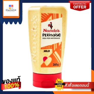 Nandos Perinaise Peri-Peri Mild Mayonnaise 265g นานโดสส เพอริเนส มายองเนสรสเผ็ดกลาง 265 กรัม