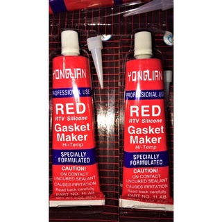 #กาวถูก กาวทาปะเก็น ฝาวาว เอนกประสงค์ แดง(Super Red)คุ้มค่า คุ้มราคา ถูกที่สุด การันตียอดขายอันดับ1 ใช้ดีจริงๆ