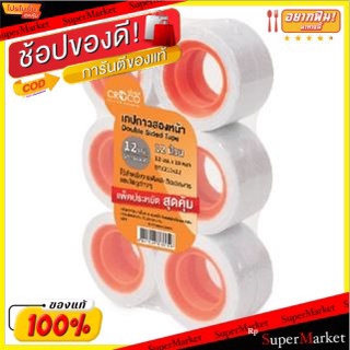 CROCO โครโค่ เทปกาว กระดาษกาว 2หน้า ขนาด 12mm ยาว5หลา แพ็คละ12ม้วน แบบบาง Tissue Tape Adhesive