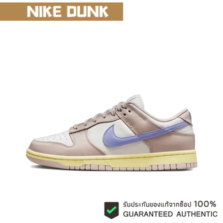 (พร้อมส่ง ของแท้100%)  NIKE Dunk Low "Pink Oxford"