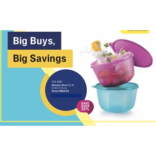 Tupperware modular bowl ขนาด2 ลิตร