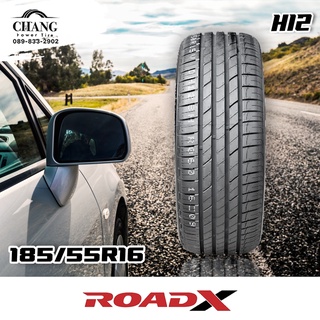 185/55R16 รุ่นH12 ยี่ห้อROADX ยางรถยนต์ ( จำนวน1เส้น )