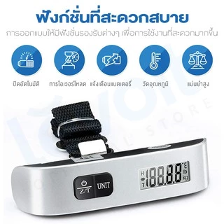 Etekcity EL11 Luggage Scale เครื่องชั่ง สำหรับกระเป๋า เครื่องชั่งน้ําหนักดิจิตอล