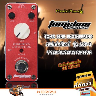 Toms Line Engineering เอฟเฟคกีตาร์ Guitar Effect Pedal รุ่น AOD-3 OVERDRIVE/DISTORTION