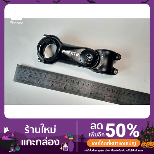 สเต็มปรับองศา  FMF ยาว 100 mm จับแฮนด์ 31.8 + -60