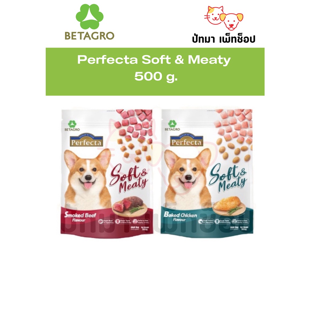 Perfecta Soft&Meaty 500g.