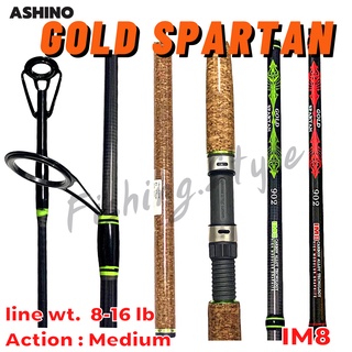 คันเบ็ดตกปลา อาชิโน่ ASHINO GOLD SPARTAN 9 ฟุต