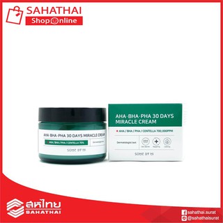 (แท้100%) Some by mi AHA-BHA-PHA 30 DAYS MIRACLE CREAM ครีมบำรุงรักษาสิว 30วัน