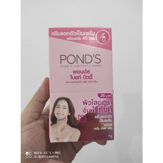 (1 กล่องมี 6ซอง) Ponds white beauty skin perfecting serum burst cream 7 G พอนด์ เซรั่มเบิสท์ครีมสไวท์บิวตี้ ยกกล่อง