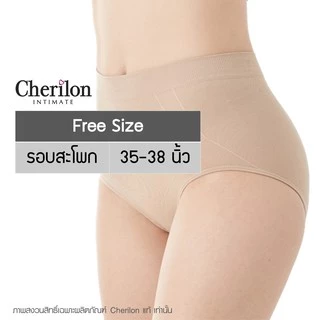 CHERILON เชอรีล่อน กางเกงใน สเตย์ ยกสะโพก ยกก้น เก็บหน้าท้อง เก็บต้นขา ไม่กดทับ ไม่ม้วน 2 แบบ NIC-TPPHIP @ NIC-TSUHIP