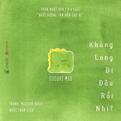 หนังสือ - Where Are Ehon Combo - ชุด 3 ชิ้น (อายุ Ehon ของญี่ปุ่น 0-6 ปี) - พิมพ์ซ้ําปี 2019