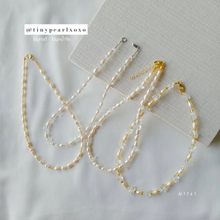 สร้อยหิน Quartz ไข่มุกแท้ สร้อยคอแฟชั่น หินใส หินสีขาว หินแท้ หินธรรมชาติ Pearl x Natural Stone Tinypearlxoxo N1141