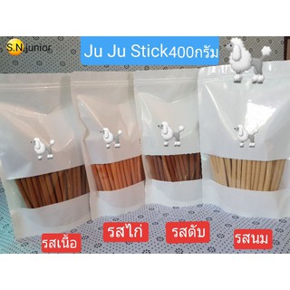 Stick สุนัข ขนาด 420 g.