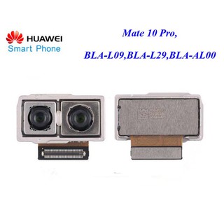 กล้องหลัง Huawei Mate 10 Pro,BLA-L09,BLA-L29,BLA-AL00