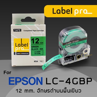 EpsonLK-4GBPLK4GBPLK4GBPพื้นสีเขียวอักษรสีดำ  เทปพิมพ์ อักษร ฉลาก เทียบเท่า Label Pro (LC-4GBP) 12 มม.