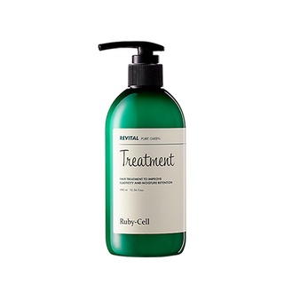 Ruby Cell Revital ทรีทเม้นท์ สีเขียวบริสุทธิ์ 490 มล.