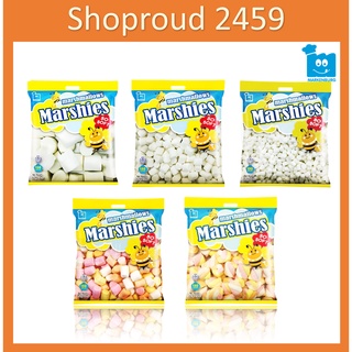 ขนม มาร์ชแมลโลว์ Marshmallows ตรา Marshies (มาร์ชี่ส์) ขนาด 150 กรัม