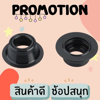 ฝาครอบแปลงดุมล้อหน้าสำหรับรถจักรยาน AXLCAP SET ZIPP 77DISC F100/12TA