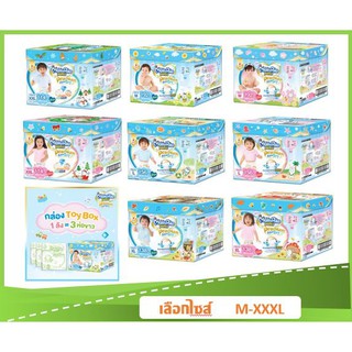 (ขายยกลัง 3 ห่อ) Mamy Poko Extra Dry Skin ToyBox รุ่นซึมซับดีที่สุด