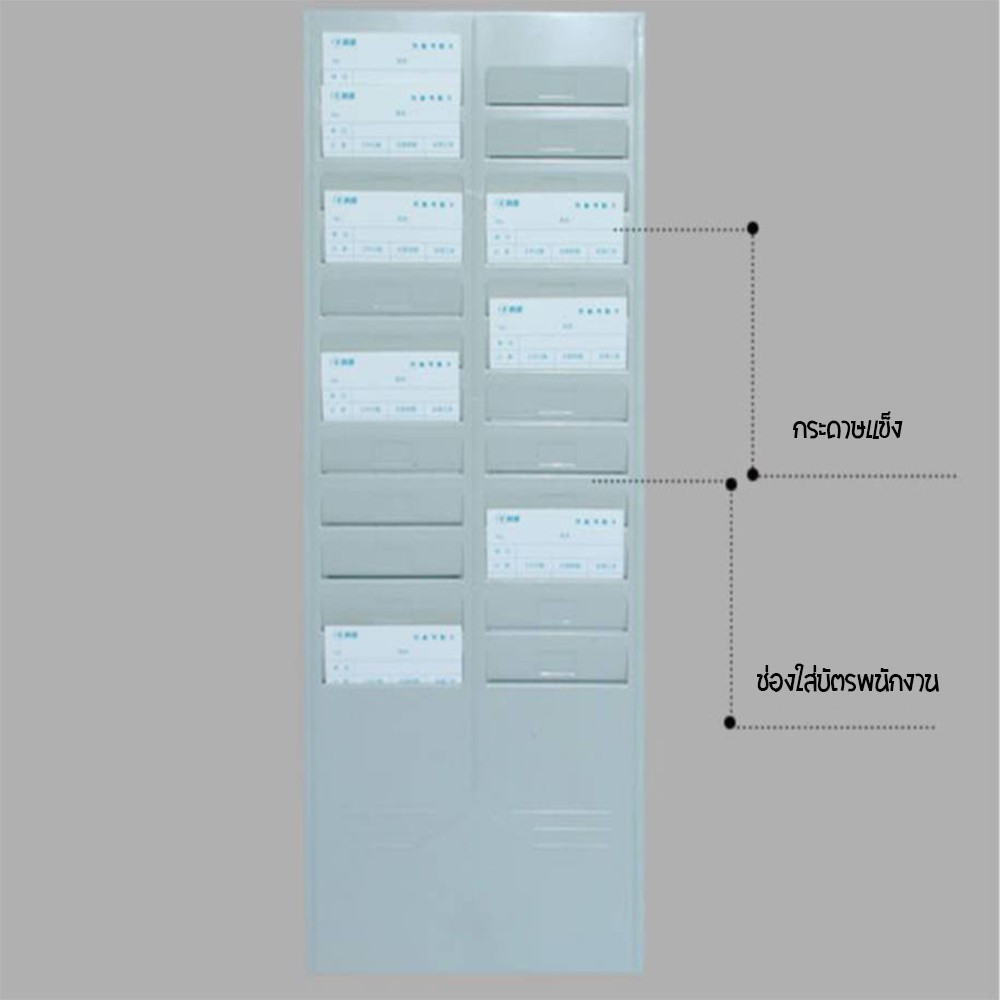 แผงเสียบบัตรตรอกพนักงาน ที่ใส่บัตรตรอก [1096] แผงเสียบบัตรพลาสติก พร้อมส่ง ราคาถูก