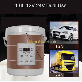 หม้อหุงข้าวในรถยนต์ 12V24v รถบรรทุกอเนกประสงค์รถ 2-3 คนหม้อหุงข้าวอเนกประสงค์ขับเองอุปกรณ์ทัวร์ห้องครัวกลางแจ้ง