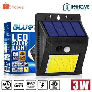 Bluetech USA ไฟติดผนัง ไฟโซล่าเซลล์ Solar Cell COB LED รุ่นใหม่ 3 วัตต์ Motion Sensor กันน้ำ สว่างกว่าเดิม