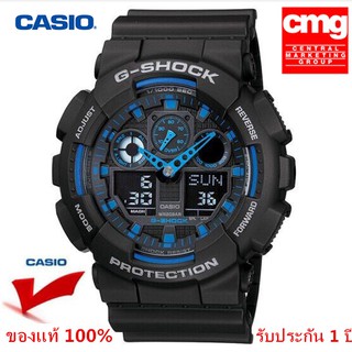 มีของ พร้อมส่งทันที! นาฬิกาCasio G-SHOCK （GA-100-1A2DR）แท้ 100% ประกัน 1ปี