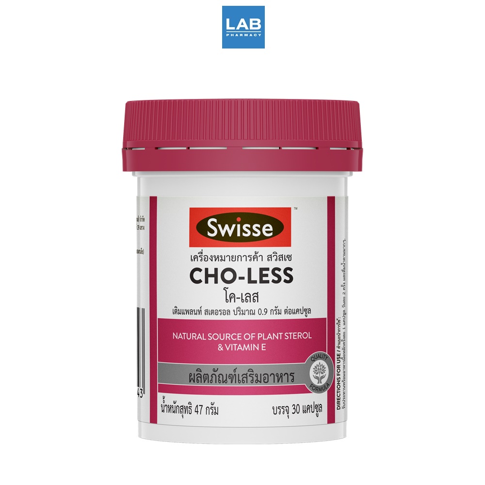 SWISSE Cho - Less 30 Capsules - สวิสเซ โค-เลส แคปซูล ผลิตภัณฑ์เสริมอาหาร แพลนท์ สเตอรอล