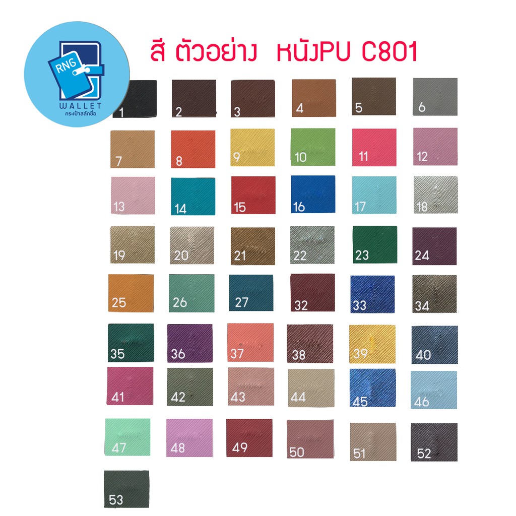 ปกพาสปอร์ต,Passport Holder