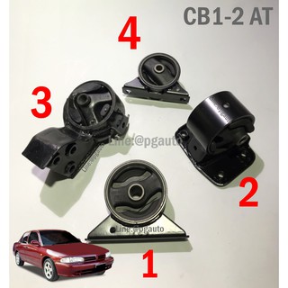 เซตประหยัด!!! ยางแท่นเครื่อง-แท่นเกียร์ มิตซูบิชิ แลนเซอร์ อีคาร์ MITSUBISHI LANCER ECAR CB1-2 1.5 AT (1ชุด= 4 ตัว)