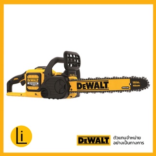 DEWALT DCCS670 DCM575N DCCS670B เลื่อยโซ่ 60V