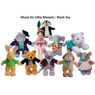 Music for Little Mozarts: Plush Toy