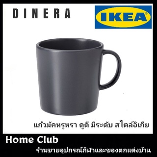 Ikea แก้วมัค แบรนด์อิเกีย