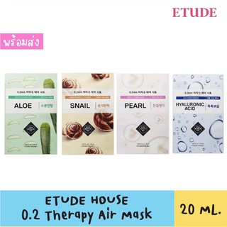 ETUDE 0.2 Therapy Air Mask 20ml อีทูดี้ มาส์ก