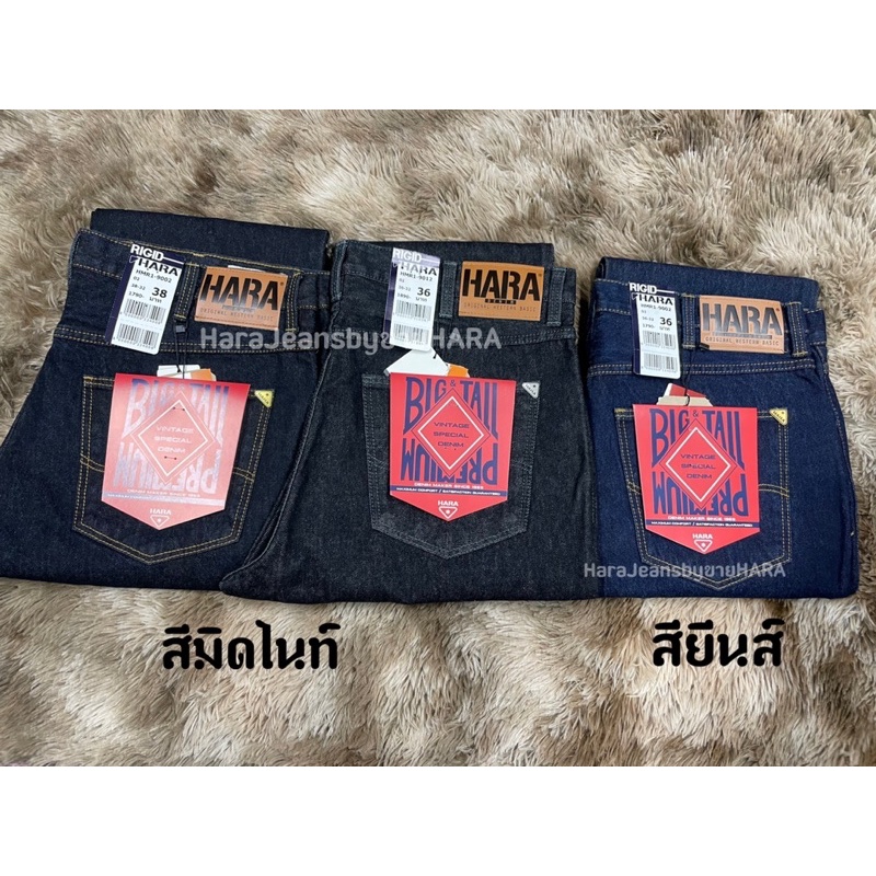 ไซส์พิเศษ HARA (ฮาร่า) กางเกงยีนส์ สีมิดไนท์/สียีนส์ ตะเข็บทอง ทรงกระบอกใหญ่ - รูปที่ 4