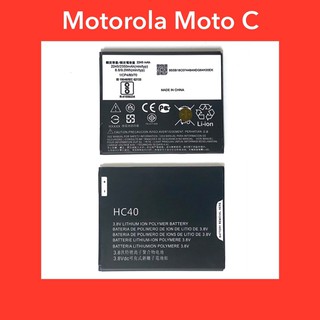 แบตเตอรี่ Motorola Moto C (XT1754 XT1755 XT1758) HC40 สิรค้าคุณภาพดี