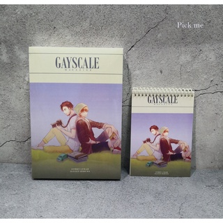 [มือ 1 พร้อมส่ง] นิยายวาย Gayscale + สมุดโน๊ต