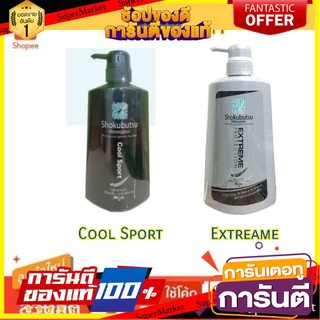 ✨HOT✨ Shokubutsu For Men โชกุบุสซึ โมโนกาตาริ ครีมอาบน้ำ ผู้ชาย  500ml Shower Cream  🚚💨