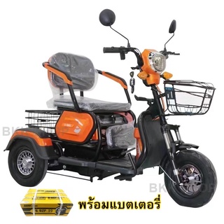 (**พร้อมแบต**) Electric Bicycle รถจักรยานไฟฟ้าสามล้อ 48V สามล้อสำหรับผู้สูงวัย หน้าจอดิจิตอล มีกระจก มีไฟเลี้ยว ไฟ LED