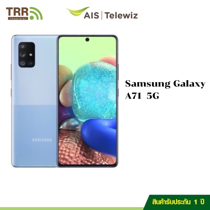 (ทักแชทก่อนกดสั่งซื้อ) ซัมซุง Samsung Galaxy A71 5G 8/128GB รองรับ 5G เครื่องรับประกันศูนย์ 1 ปี
