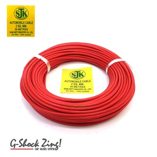 SJK automobile cable สายรีโมท/สายACC สายไฟเดี่ยวทองแดงแท้ 2.0 sq.mm. ความยาว 30 ม. (สีแดง)