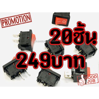 20ชิ้น249บาท@@@สวิตซ์ดับ สำหรับเครื่องเลื่อยยนต์ รุ่น 3800