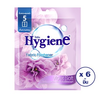 HYGIENE ไฮยีน ถุงหอม กลิ่นไวโอเล็ตชอฟท์ สีม่วง 8 กรัม (ทั้งหมด 6 ชิ้น)