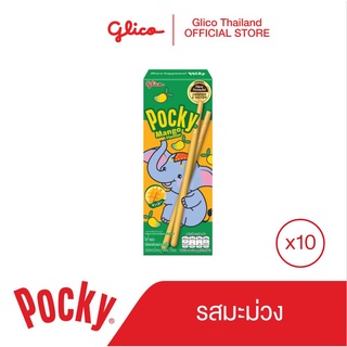 ป๊อกกี้ มะม่วง Pocky Mango 25g x 10