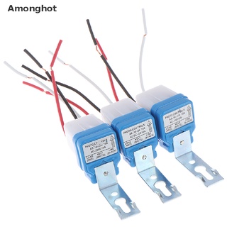 (Amonghot) สวิตช์ไฟถนน Ac 24v 110v 220v เซนเซอร์ วัน