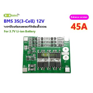 [พร้อมส่ง] 3S 11.1v/12.6v BMS 18650 25-45A for lithium li-ion Battery Protection Board with balance