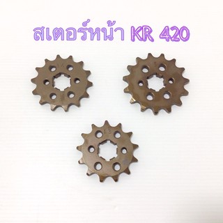 สเตอร์หน้า  K.R. 420