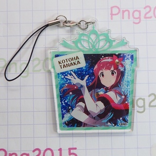 The Idolmaster x Tokyu Hands Acrylic Strap - Kotoha Tanaka